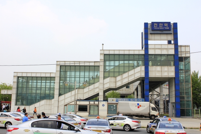 천안역